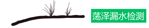 察哈尔右翼前旗消防水管漏水检测维修.自来水管漏水检测维修，漏水检测公司.推荐