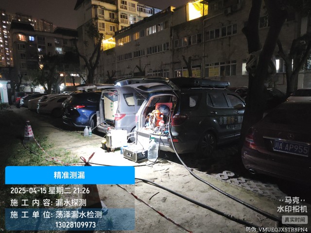 察哈尔右翼前旗消防水管漏水检测维修公司电话